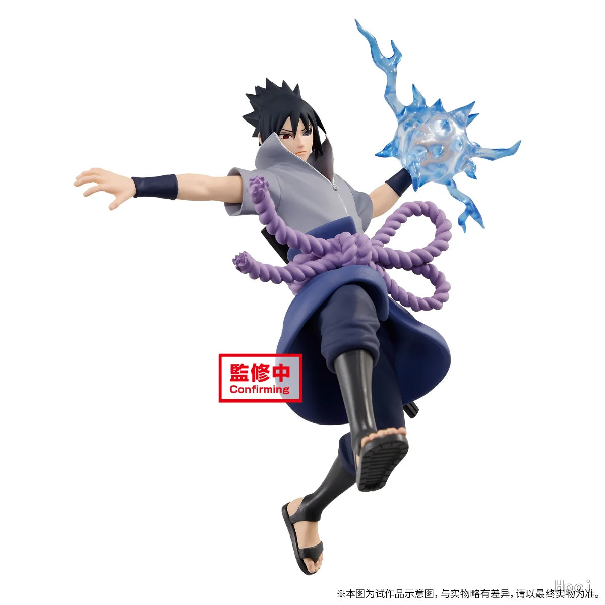 Naruto & Sasuke 20th Anniversary Battle Duo