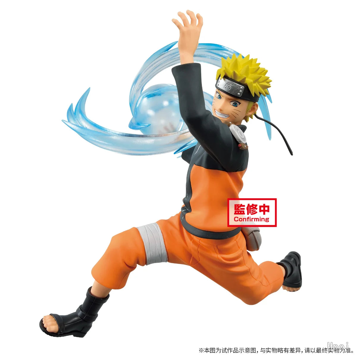 Naruto & Sasuke 20th Anniversary Battle Duo